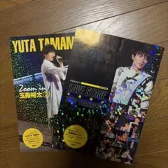 玉森裕太さん　フォトブックセット