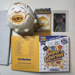 2026年最新】SuperJunior ドンヘの人気アイテム - メルカリ