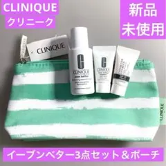新品　未使用　CLINIQUE クリニーク　イーブンベター　ギフトセット