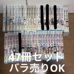 イレブン 1〜21巻セット - メルカリ