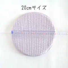 【20㎝サイズ】マカロンみたいな保冷ポーチ　パープル