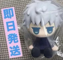 呪術廻戦★ダイソー★ラバーフィギュア★五条悟★ JIToT／じとっと★お座り④