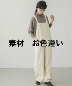 2026年最新】かぐれ サロペットの人気アイテム - メルカリ