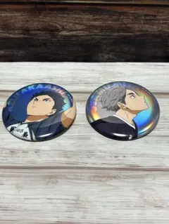 ハイキュー 缶バッジ 2個セット