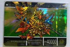 Item thumbnail for item e1e1d153-07e7-4f76-aae7-277ff19d8a5a