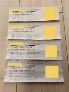2026年最新】ナック 株主優待の人気アイテム - メルカリ