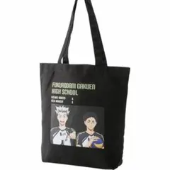 【匿名配送】ハイキュー 梟谷学園高校 トートバッグ