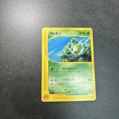 セレビィ PROMO P - eプロモカード 042/P - メルカリ