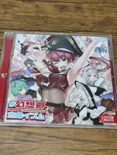 2026年最新】ホロライブ cdの人気アイテム - メルカリ