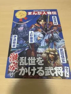 y*w様 終末のワルキューレ 14 ポスター ハデス 始皇帝 - メルカリ