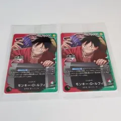 【未開封】 一番くじ ワンピースカードゲーム プロモ　モンキー・D・ルフィ　2枚