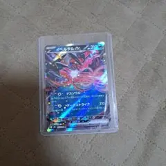イベルタルex SR MEGA 拡張パック ムニキスゼロ キラ 098/080 - メルカリ