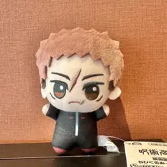 呪術廻戦 ちびぐるみ 死滅回游 虎杖悠仁　ぬいぐるみ