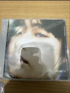 カネヨリマサル ヒント(通常盤)新品未開封