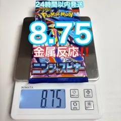 2026年最新】ニンジャスピナー BOXの人気アイテム - メルカリ