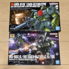 プレバン HG 3体セット デスティニー ゲルググ ザクII改 - 일본구매