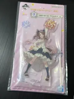 キングヘイロー　一番くじ　アクリルスタンド　ウマ娘