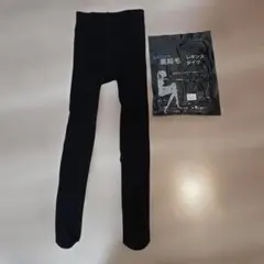 Aakua 裏起毛 レギンスタイツ ブラック3枚組