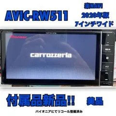 2026年最新】avic-rw712の人気アイテム - メルカリ