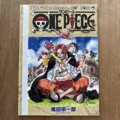 ONE PIECE 劇場版FILM RED入場者特典104巻カバー