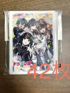 デュエル・マスターズ DXカードスリーブ アオハル組集合 ドラゴン娘