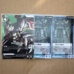 ガンダムカードゲーム ウイングガンダム(パラレル) ST02-001 LR+
