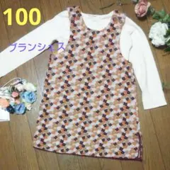 ワンピース100 ブランシェス！秋冬！プチジャム ブリーズ お好きな方も