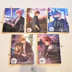 すとぷり メンバー公式ファンブック 5冊セット - メルカリ