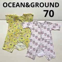 オーシャンアンドグラウンド　長袖&半袖前開きロンパース　2枚セット　60〜70