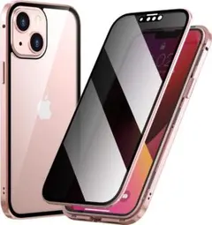 iphone13ケース ピンク　覗き見防止両面ケース