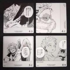 僕のヒーローアカデミア ボードゲーム 4/B 4/C 4/D 5/C ホークス