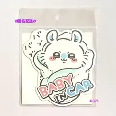ちいかわ エンジョイ ドライブ カー マグネット モモンガ 車