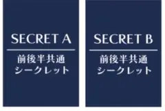 2026年最新】オトメイトガーデン シークレットの人気アイテム - メルカリ