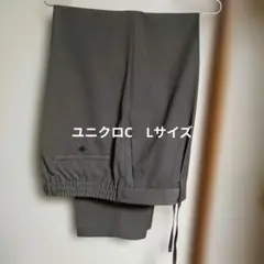 ユニクロC タックワイドテーパードパンツ　34 BROWN Lサイズ