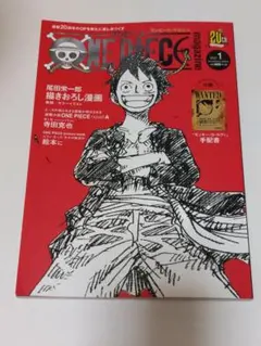 2026年最新】one piece magazine vol.1の人気アイテム - メルカリ