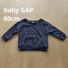 babyGAP ネイビー　トレーナー　80cm