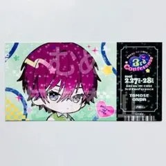 2026年最新】恩田灯世の人気アイテム - メルカリ