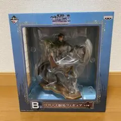 【進撃の巨人】リヴァイ フィギュア【値下げ】