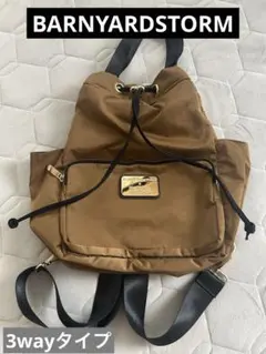 3way バックパック