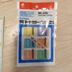 Item thumbnail for item 8c4e88bd-69cb-45d1-994e-485f15144c87