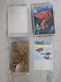 バンダイ 1/550 グラブロ 旧キット 内袋未開封 未組立　2002年購入