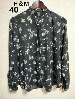 H＆M 花柄長袖スタンドカラーブラウス　ブラック　サイズ40 袖フリル　訳あり