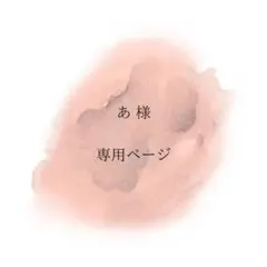 2026年最新】着せ替え服・アウトフィットの人気アイテム - メルカリ