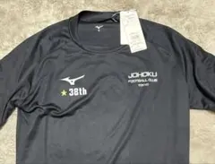 東山 バスケ Tシャツ 高校バスケ インターハイ ウインターカップ