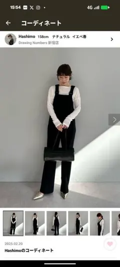 2025年最新】ウィムガゼット whim gazette オールインワンの人気