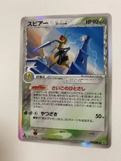 2026年最新】ホロンの研究塔の人気アイテム - メルカリ