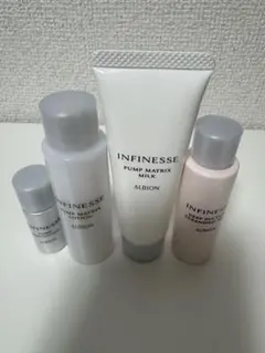 アルビオン アンフィネス トライアルキット