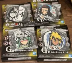 BLEACH 一番くじ G賞