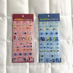 【正規品】パペットスンスン タイルシール 2種セット