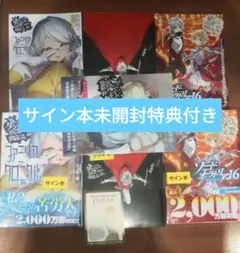 2025年最新】ダンジョンに出会いを求めるのは間違っているだろ